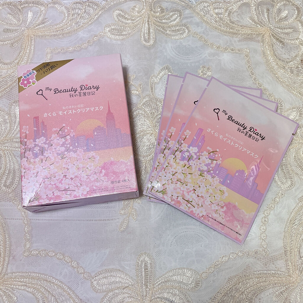 我的美麗日記 さくらモイストクリアマスク 