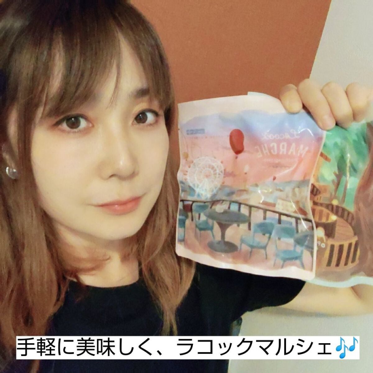 もち麦スープ/ラコックマルシェ/低糖質食品を使ったクチコミ(5枚目)