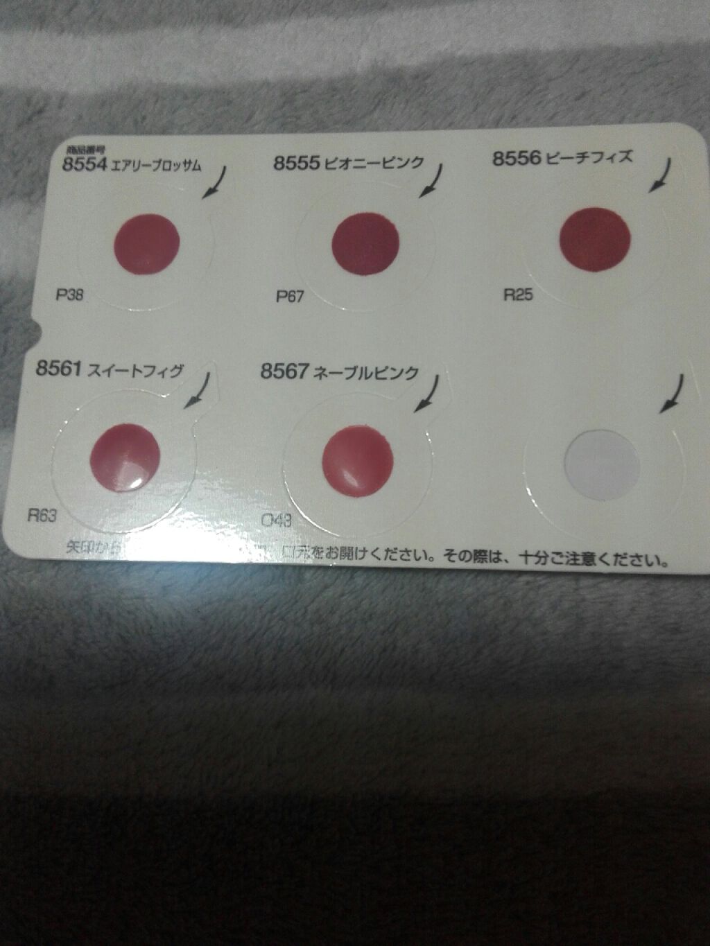 トークリップグロス フレッシュトーク/オルビス/リップグロスを使ったクチコミ（1枚目）