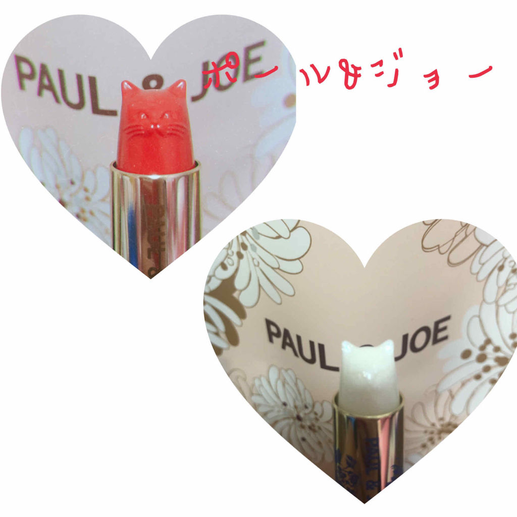 メイクアップコレクション 2019 リップスティック スクレドール/PAUL & JOE BEAUTE/スキンケアキットを使ったクチコミ（2枚目）