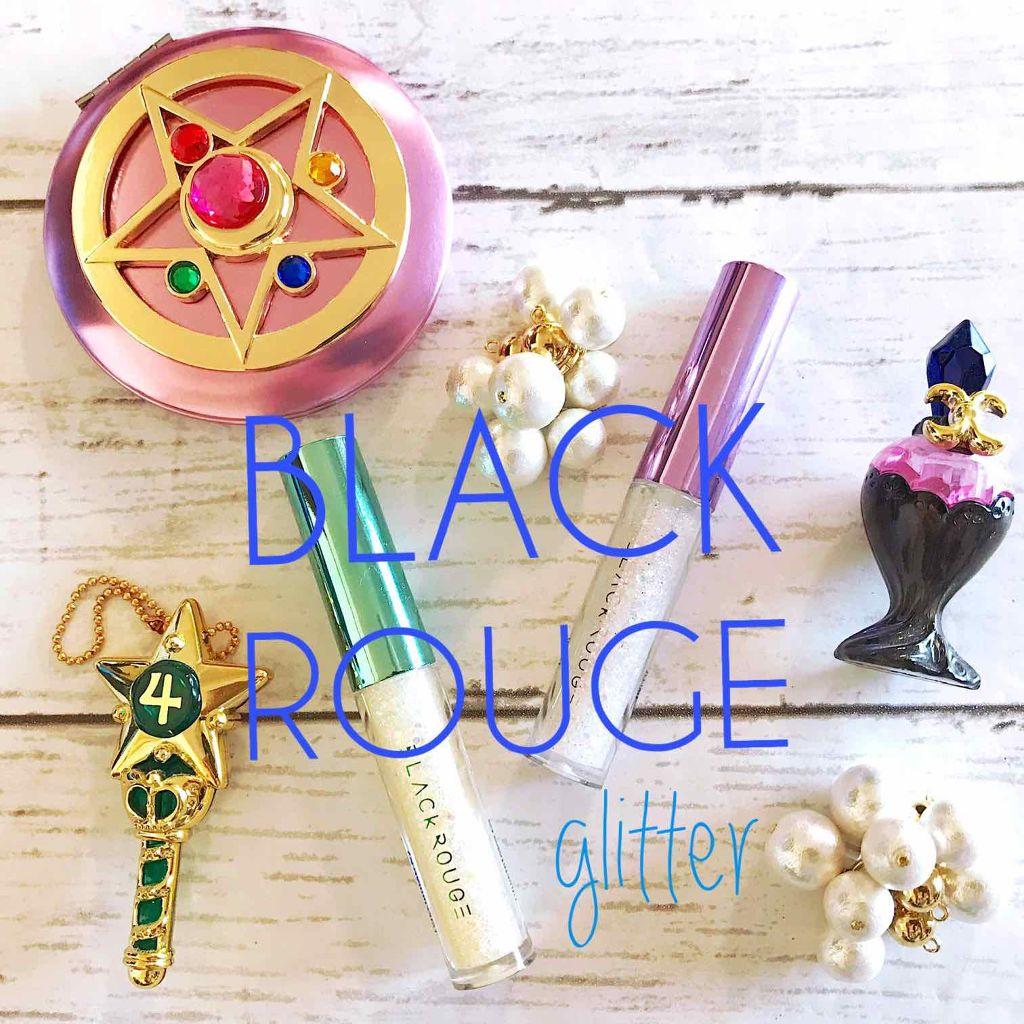パールブリーアイグリッター/BLACK ROUGE/グリッターを使ったクチコミ(1枚目)