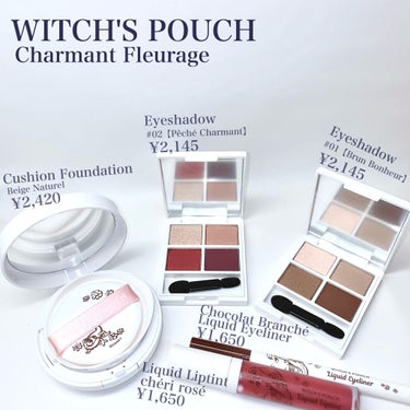 Witch's Pouch CF クッションファンデーションのクチコミ「♡WITCH'S POUCH × ラプンツェルが大人可愛い♡

WITCH'S POUCH
C.....」（3枚目）