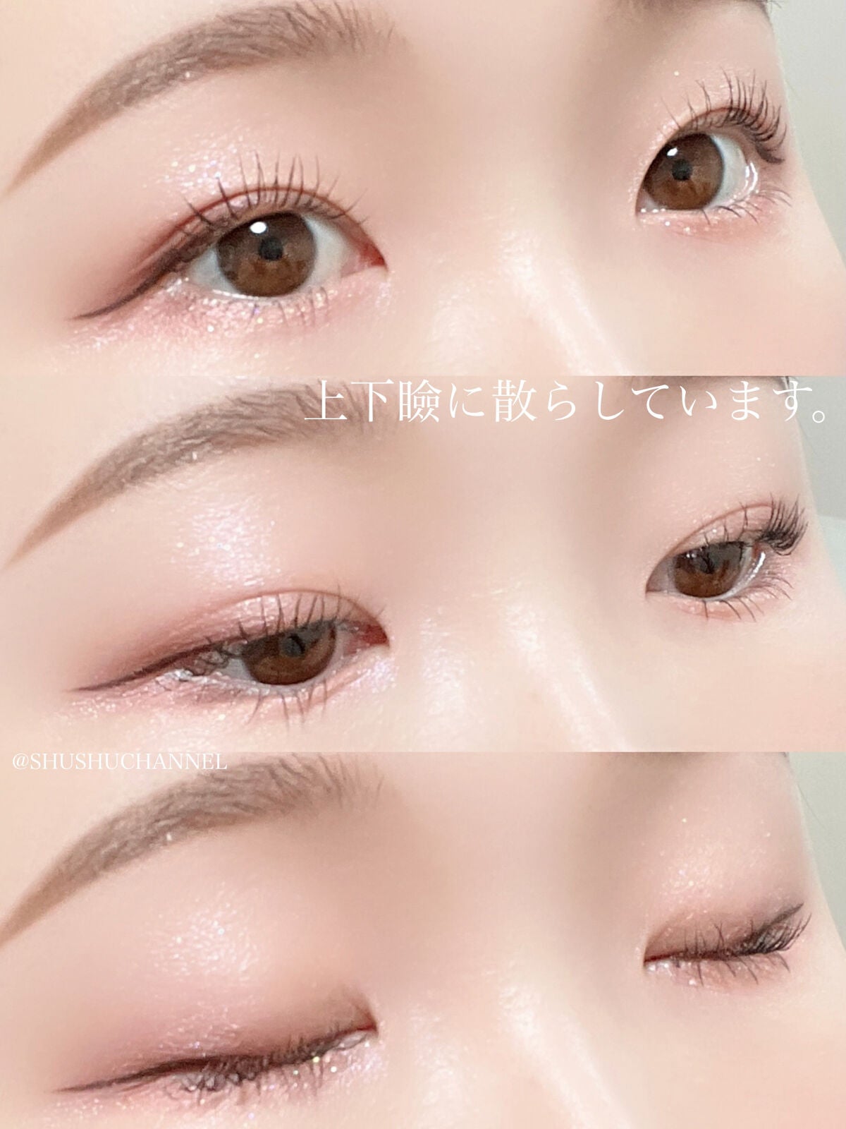 ティアグリッジー/フォレンコス/ジェル・クリームアイシャドウを使ったクチコミ(5枚目)