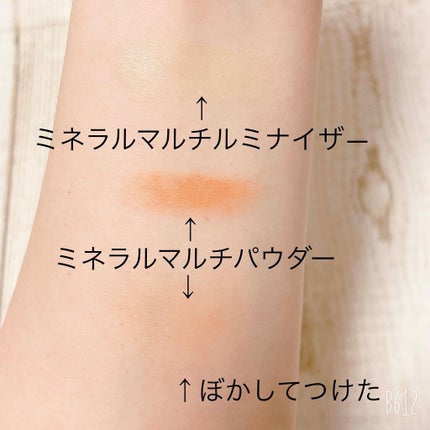 SUIKOミネラルマルチカラー/SUIKO HATSUCURE/単色アイシャドウを使ったクチコミ(5枚目)