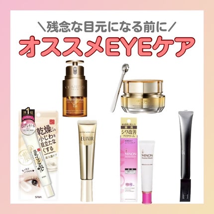 試してみた】クレームイユーS クレ・ド・ポー ボーテの効果・肌 試してみた】クレームイユーS クレ・ド・ポー ボーテの効果・肌