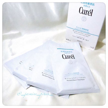 潤浸保湿 モイストリペアシートマスク/キュレル/シートマスク・パックを使ったクチコミ(6枚目)
