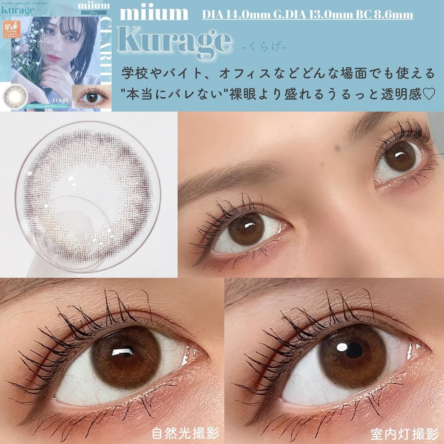 miium 1day/miium/ワンデー(1DAY)カラコンを使ったクチコミ(2枚目)