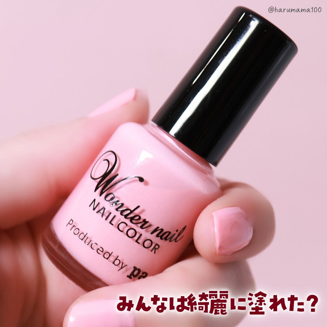 pa ワンダーネイル/pa nail collective/マニキュアを使ったクチコミ(7枚目)