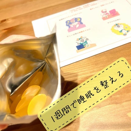 CHILL CREW CBDグミ/CHILL CREW/健康サプリメントを使ったクチコミ(2枚目)