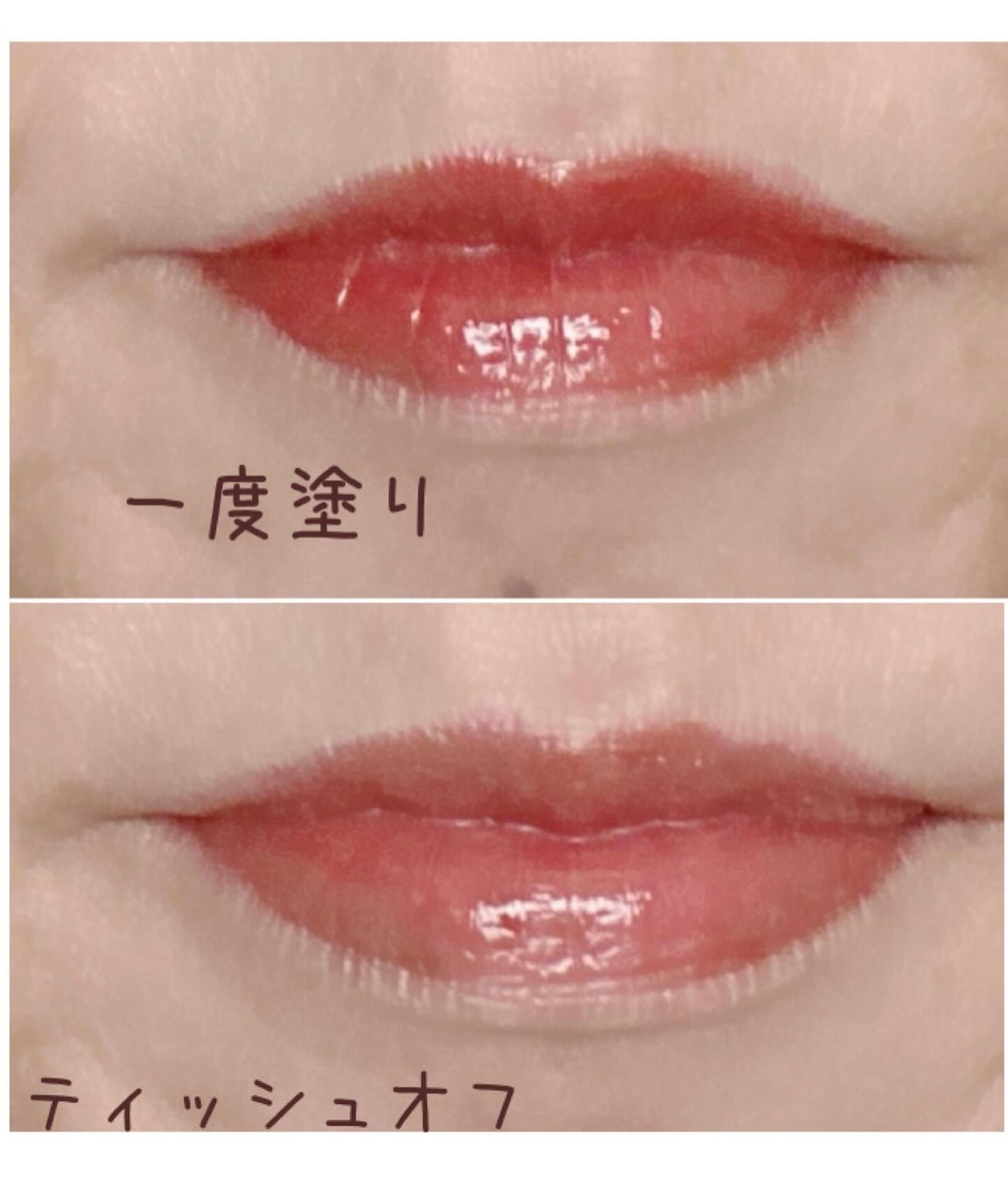 ニュープラネットティント/S2ND/リップティントを使ったクチコミ(4枚目)