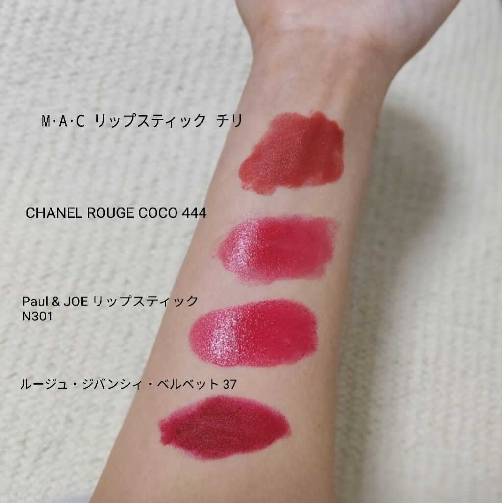 リップスティック/M・A・C/口紅を使ったクチコミ(1枚目)