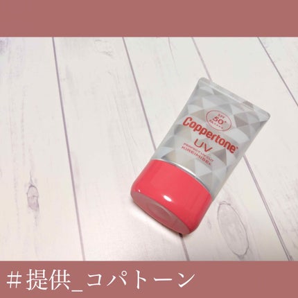 コパトーン キレイ魅せUV キラキラ肌/コパトーン/日焼け止めクリームを使ったクチコミ(1枚目)