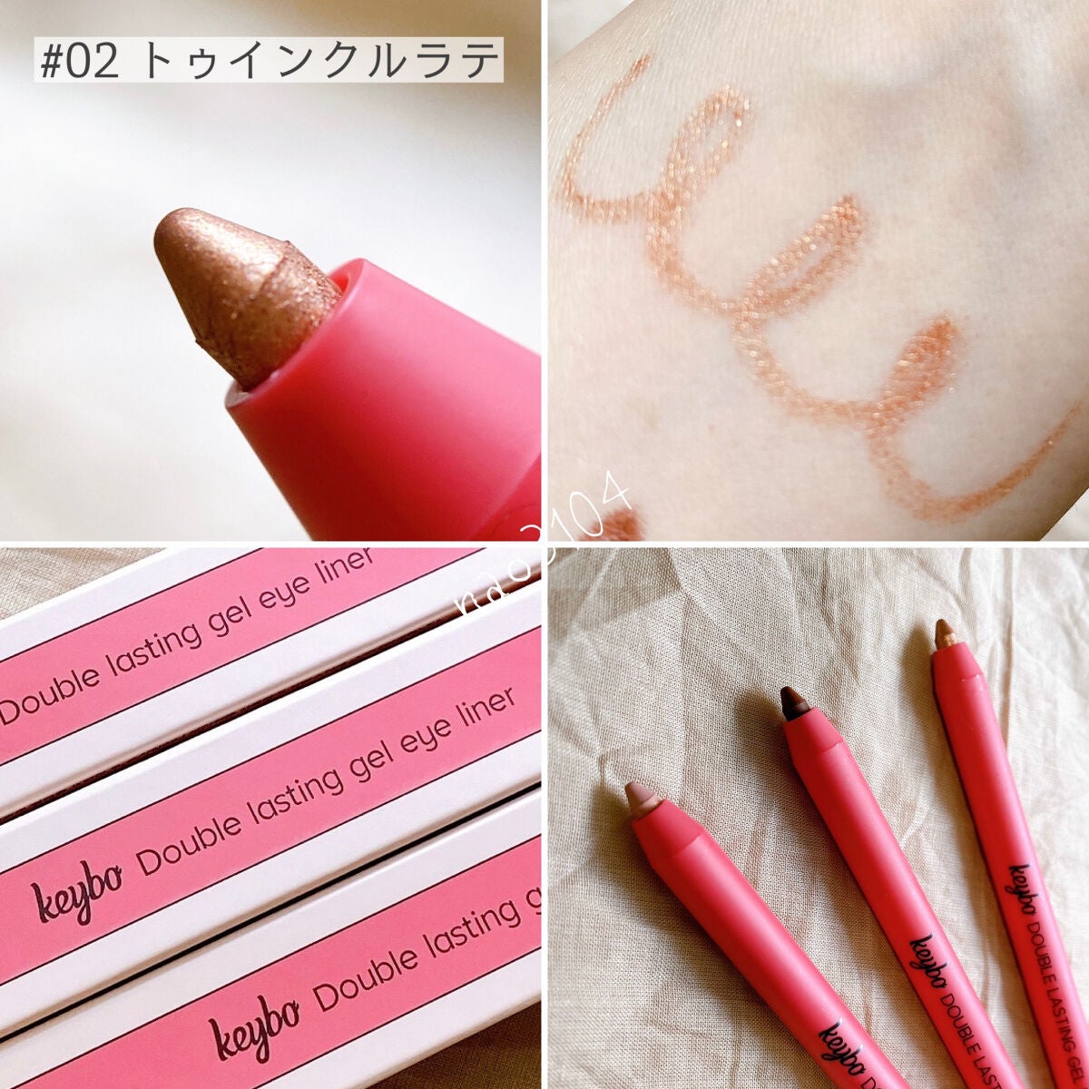 ダブルラスティングジェルライナー/keybo/ジェルアイライナーを使ったクチコミ(6枚目)