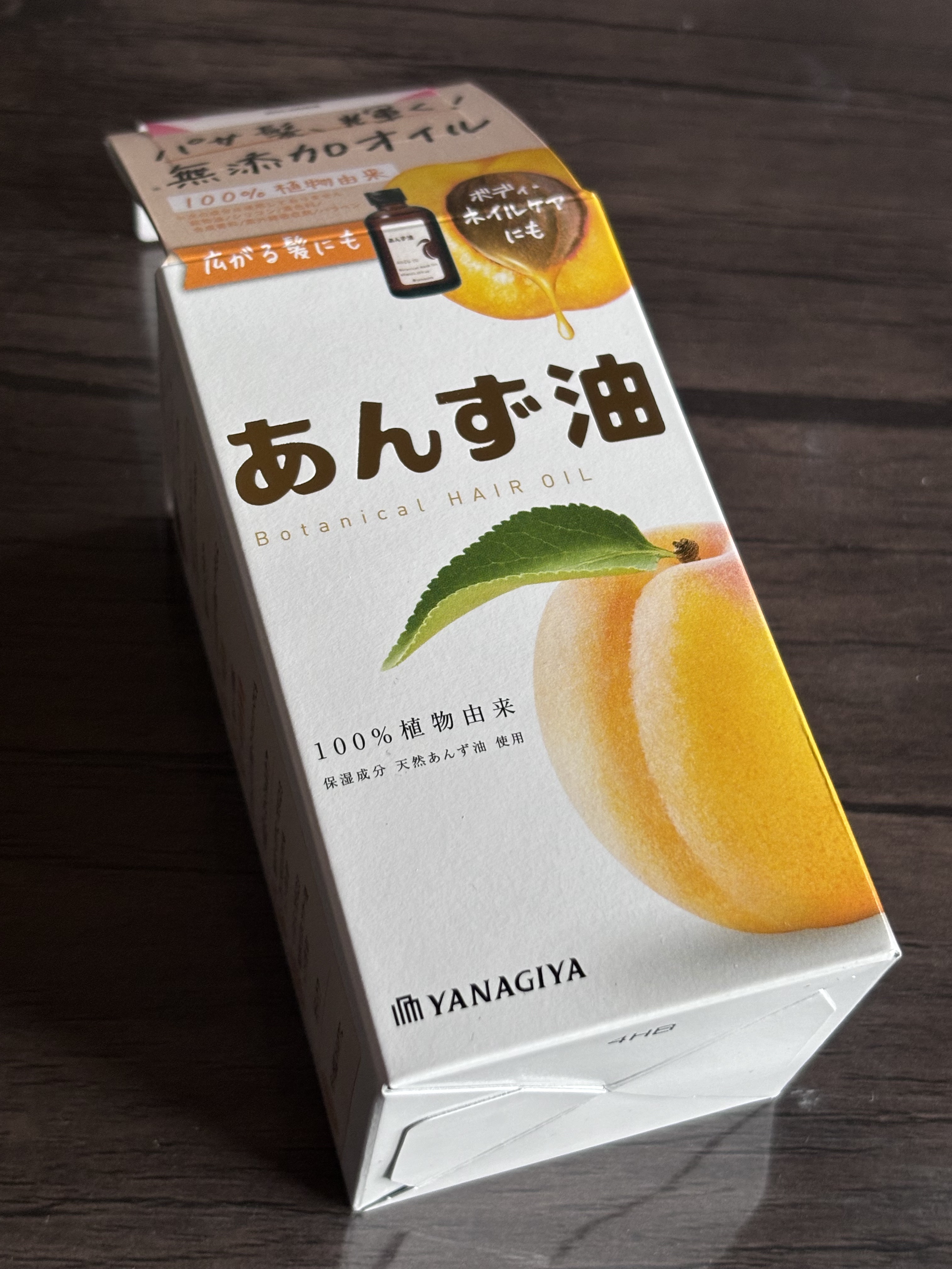 柳屋　あんず油/柳屋あんず油/ヘアオイルを使ったクチコミ（1枚目）
