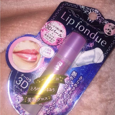 lip fondueオーロラ 普通のが気に入ったので今回はパール入りを買ってみました