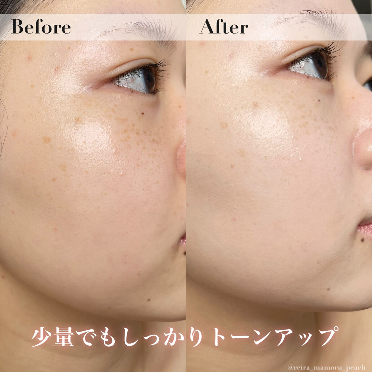 バックミートーンアップクリーム/rom&nd/化粧下地を使ったクチコミ（3枚目）