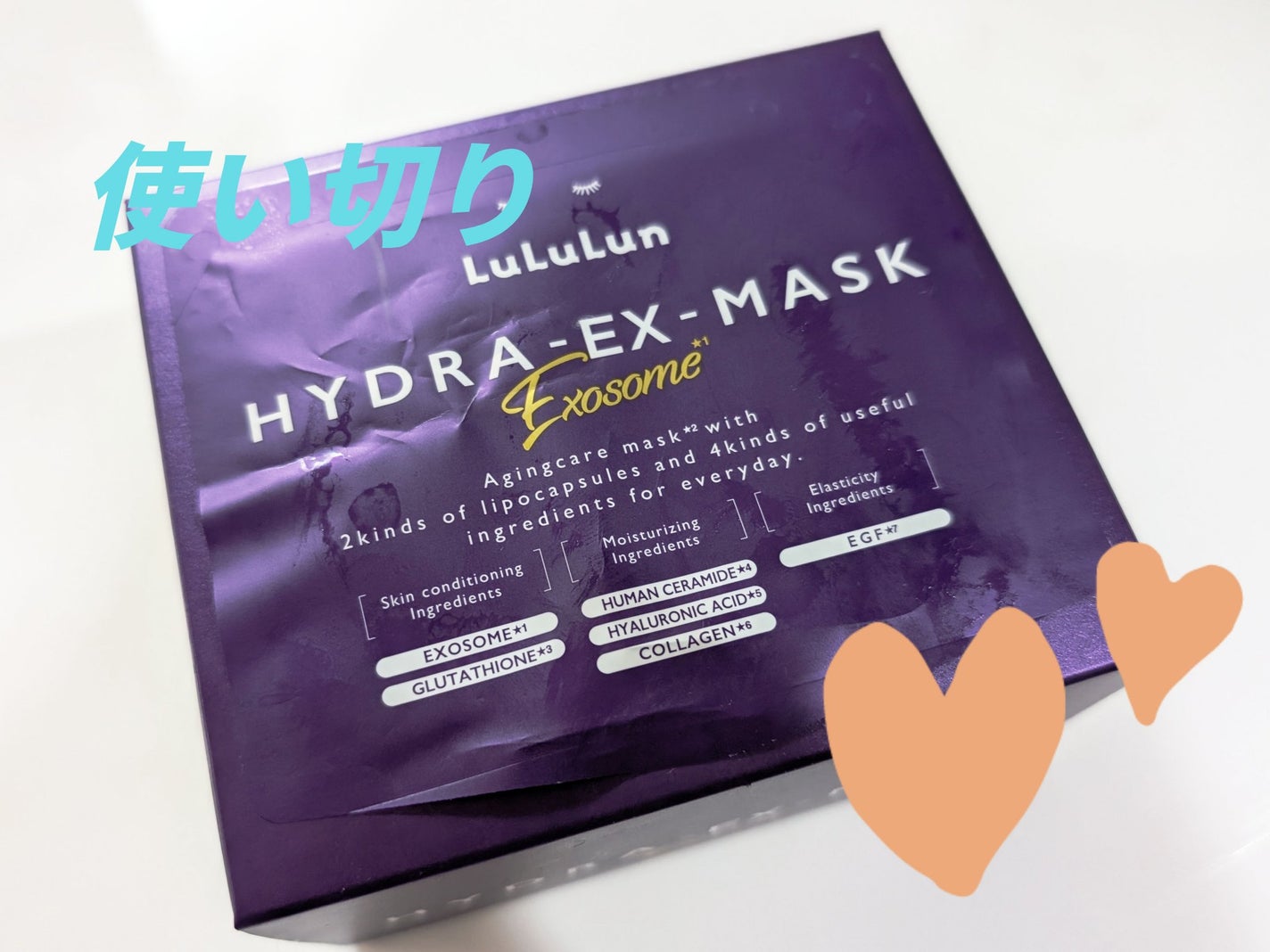 ラッシュニスタ N/MAYBELLINE NEW YORK/マスカラを使ったクチコミ(1枚目)