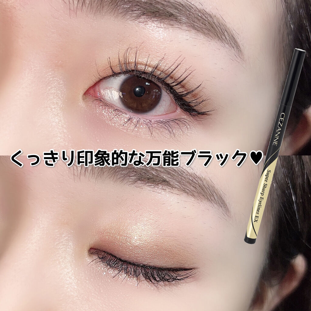 新色レビュー】極細アイライナーEX｜CEZANNEを全色レビュー - CEZANNE
