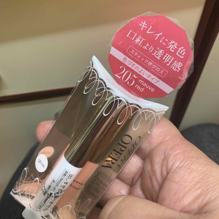 ボラージ クリーム/ちふれ/ボディクリームを使ったクチコミ(7枚目)