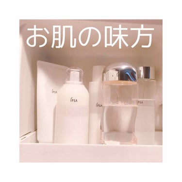 💭最強スキンケア💭

毎日マスク生活で、肌の治安悪くないですか？😢

わたしはマスクと湿気で、肌の調子が良くなかったので、ついにデパコスでスキンケアを始めました🐷

高いからな〜と躊躇していたのですが、