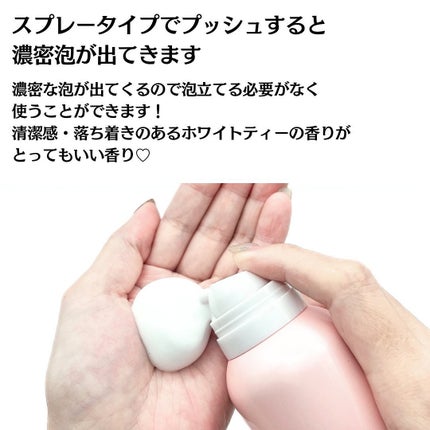 ルメント スパークリングオイル クレンジング&シャンプー ホワイトティー/Le ment/市販シャンプーを使ったクチコミ(5枚目)