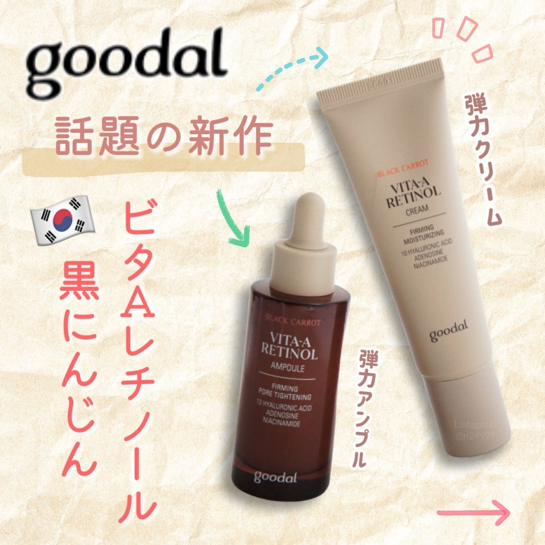 ʀɪᴄᴏ ♥︎ on LIPS 「🔜スワイプしてねッ꒱·˚🖤ꕤ♟˚༘*⛓ 𝒈𝒐𝒐𝒅𝒂𝒍 𝑽𝑰..」(1枚目)