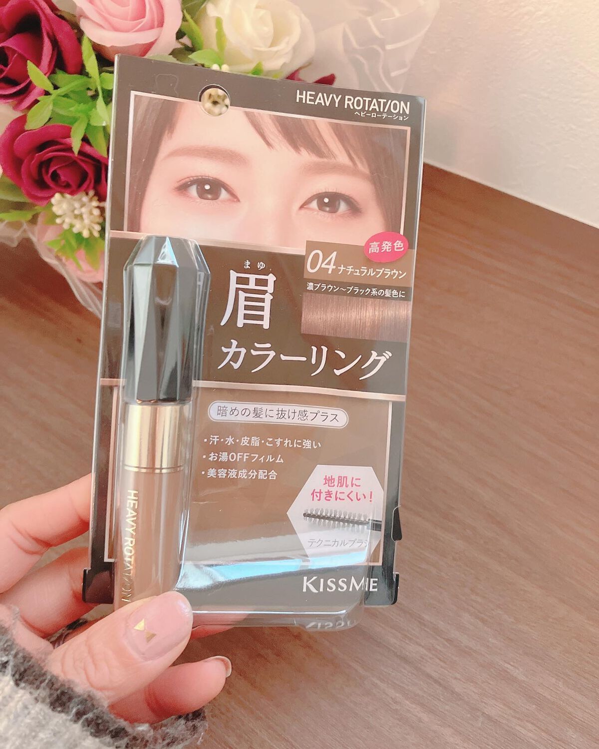 カラーリングアイブロウ/ヘビーローテーション/眉マスカラを使ったクチコミ（2枚目）
