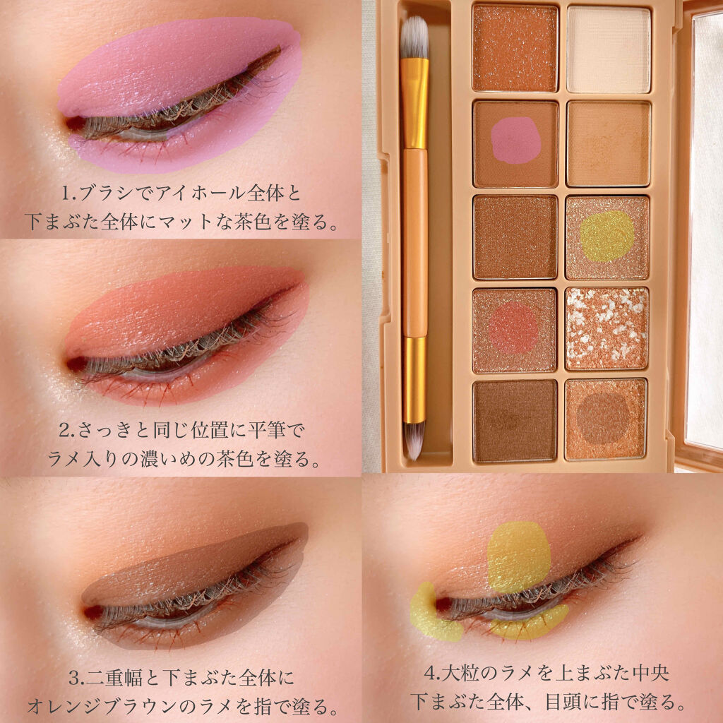 クイックラッシュカーラー/キャンメイク/マスカラ下地を使ったクチコミ（2枚目）