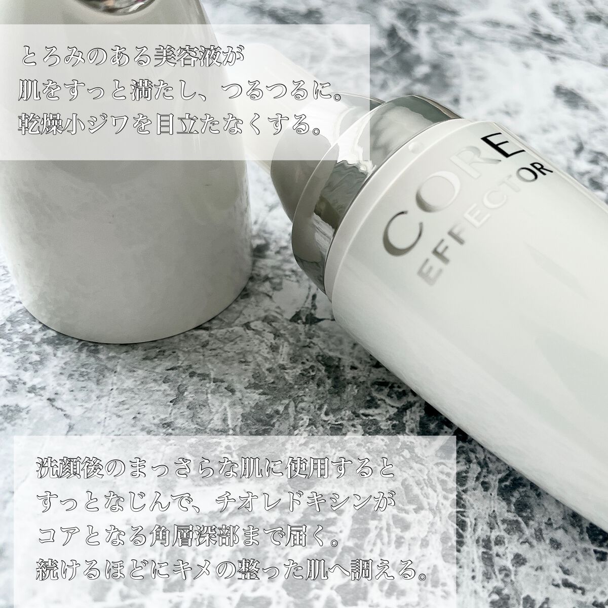 コアエフェクター/ファンケル/美容液を使ったクチコミ（3枚目）