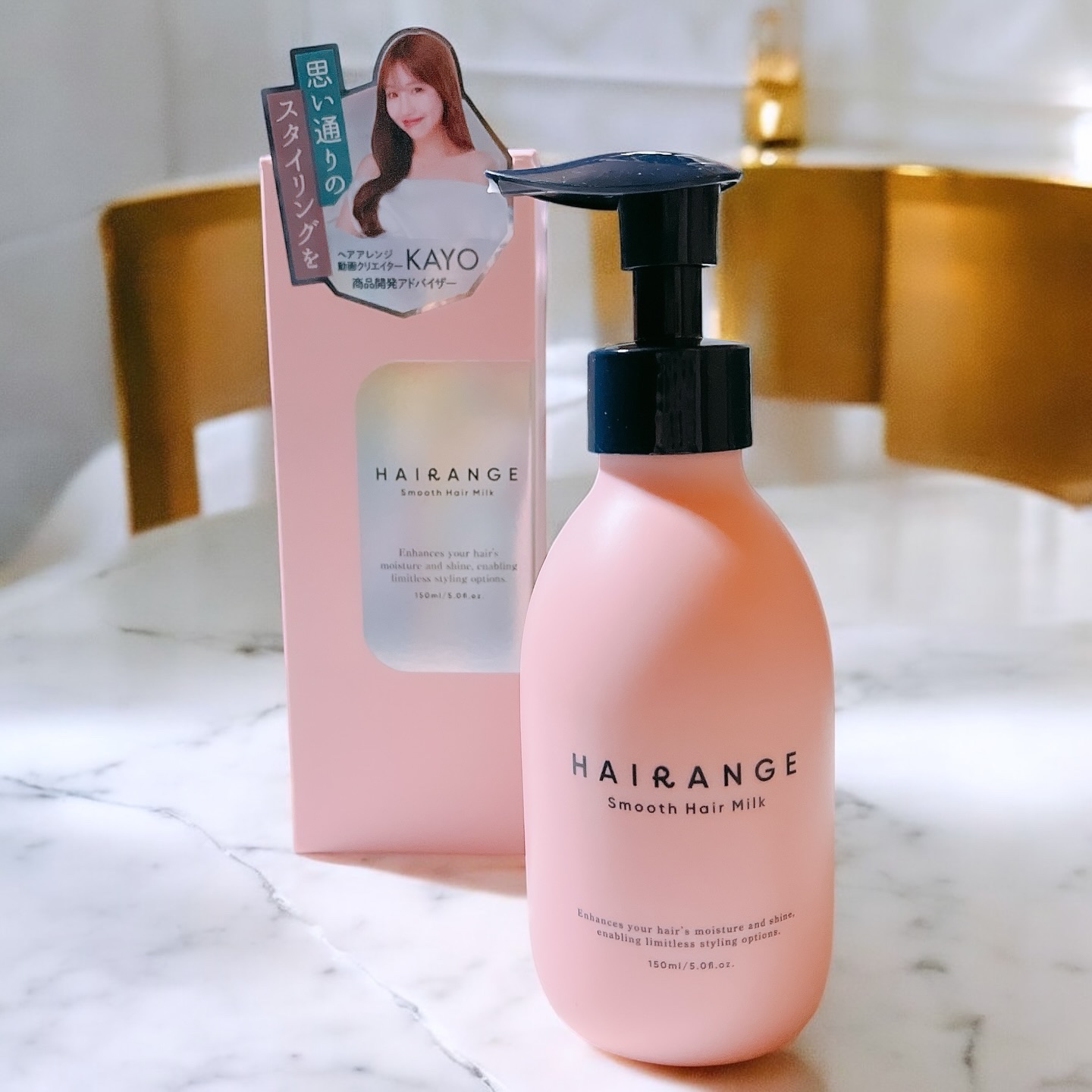 HAIRANGE/ファインケメティックス/ヘアミルクを使ったクチコミ（1枚目）