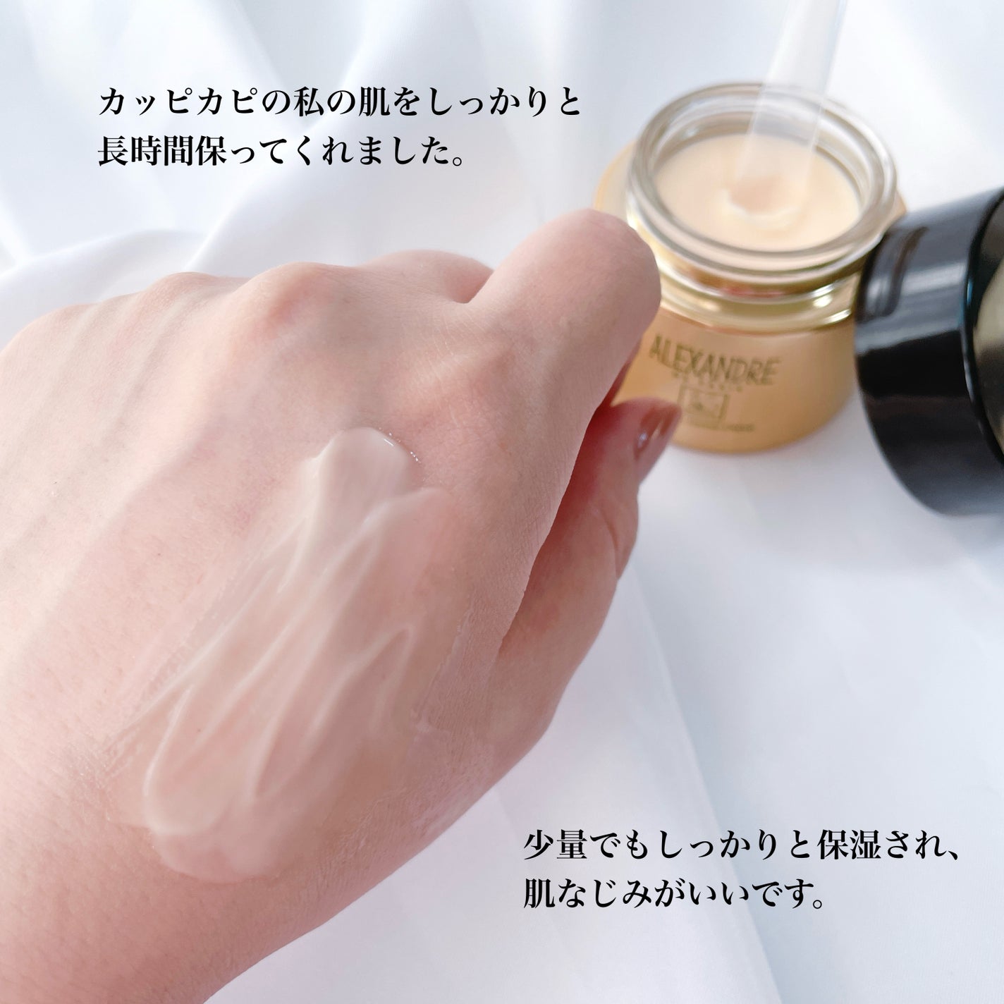 アンペリエルグランローション/アレクサンドル ドゥ パリ/化粧水を使ったクチコミ(3枚目)