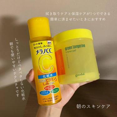 薬用しみ対策 美白化粧水/メラノCC/化粧水を使ったクチコミ（3枚目）