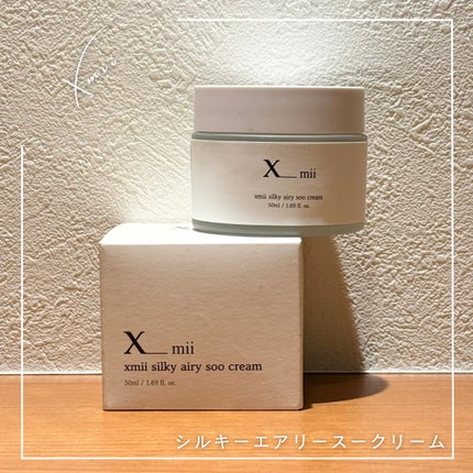 シルキーエアリーSooクリーム/xmii/フェイスクリームを使ったクチコミ(1枚目)