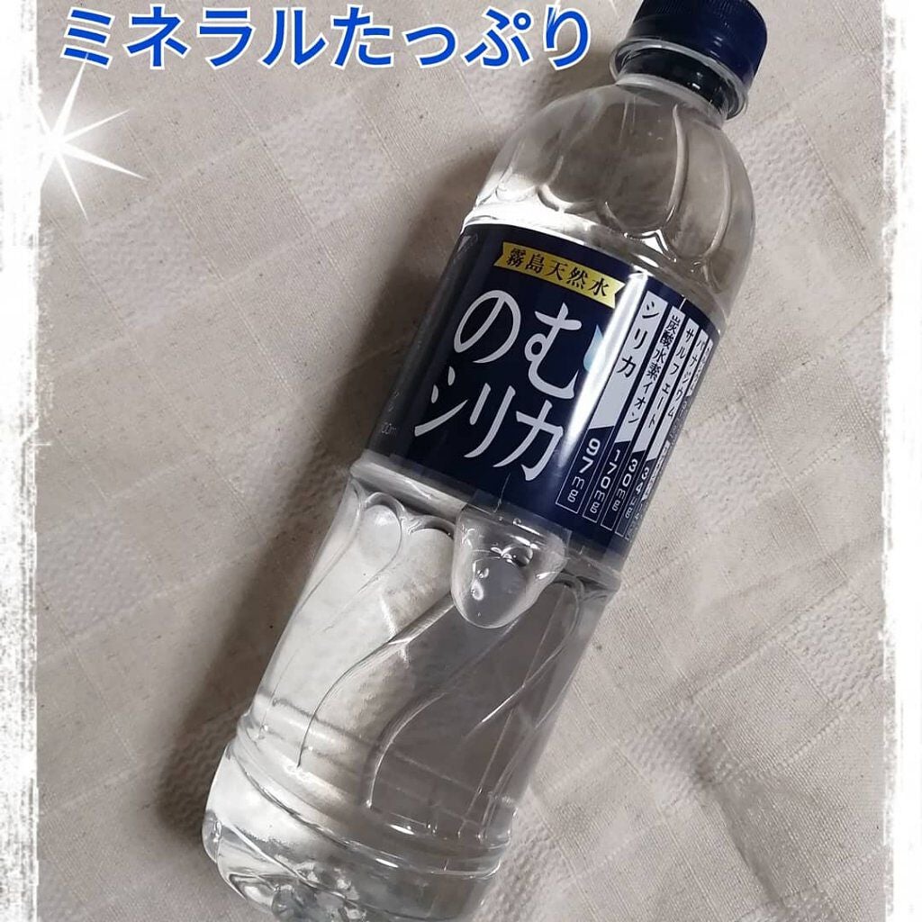 霧島天然水 のむシリカ/極選市場/ミネラルウォーターを使ったクチコミ(1枚目)