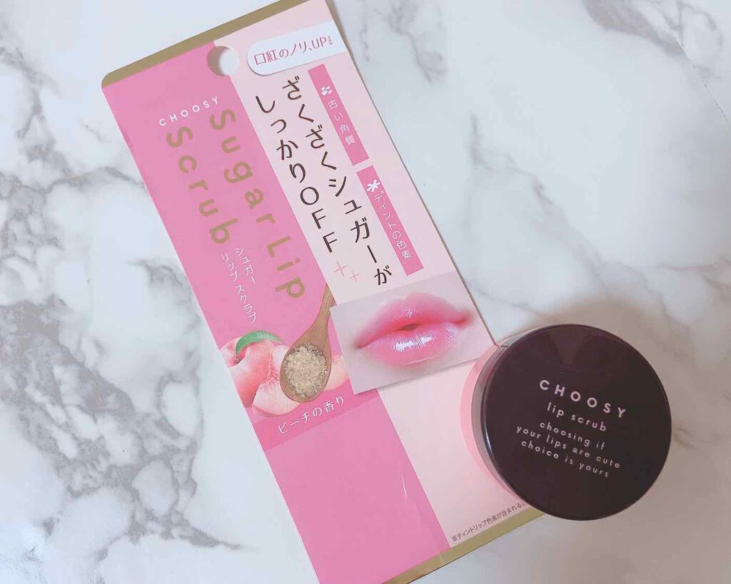 シュガーリップスクラブ/CHOOSY/リップスクラブを使ったクチコミ(1枚目)