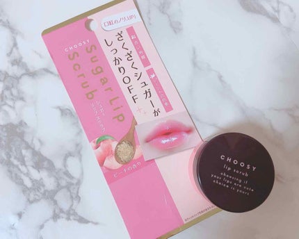 シュガーリップスクラブ/CHOOSY/リップスクラブを使ったクチコミ(1枚目)