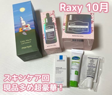 キールズ DS クリアリーブライト エッセンス[医薬部外品]/Kiehl's/美容液を使ったクチコミ（1枚目）