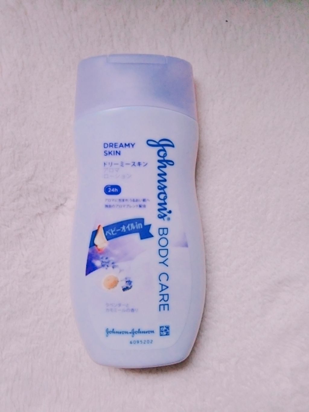 ジョンソンボディケア ドリーミースキン アロマ ローション(旧)/ジョンソンボディケア/ボディローションを使ったクチコミ（3枚目）