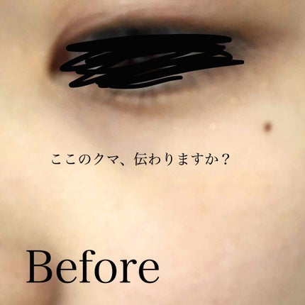 ビューティー カバーペンシル/三善/その他を使ったクチコミ(2枚目)