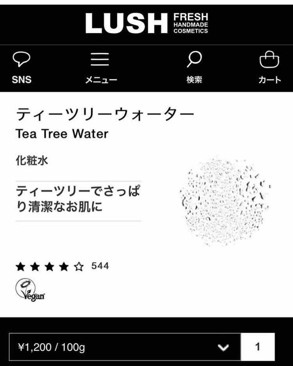 ティーツリーウォーター/ラッシュ/ミスト状化粧水を使ったクチコミ（2枚目）