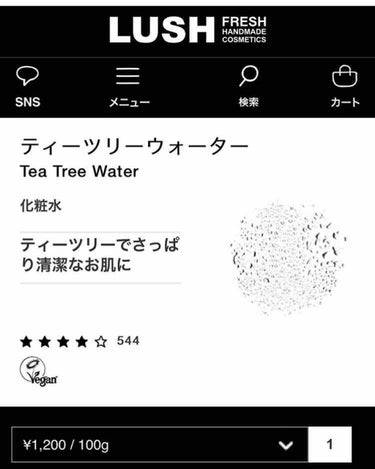 ティーツリーウォーター/ラッシュ/ミスト状化粧水を使ったクチコミ（2枚目）