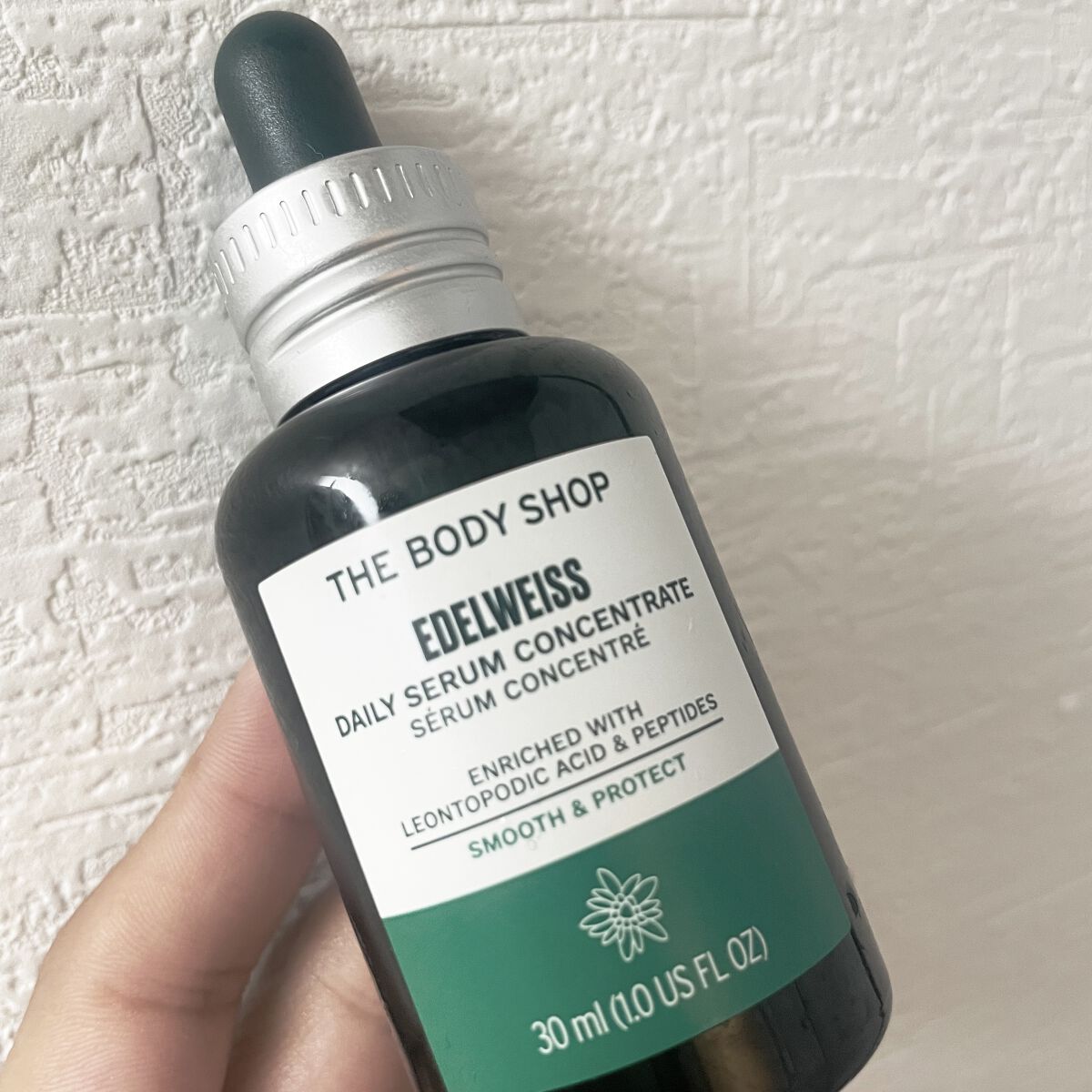 EDW コンセントレート セラム/THE BODY SHOP/美容液を使ったクチコミ（1枚目）