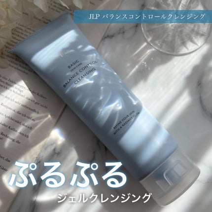 バランスコントロールクレンジング/日本ライフ製薬/ポイントメイクリムーバーを使ったクチコミ(1枚目)