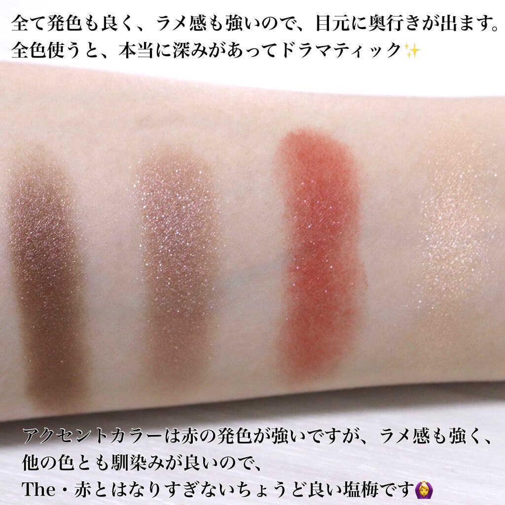 ジルスチュアート エターナルクチュール アイズ シマー/JILL STUART/アイシャドウパレットを使ったクチコミ(5枚目)