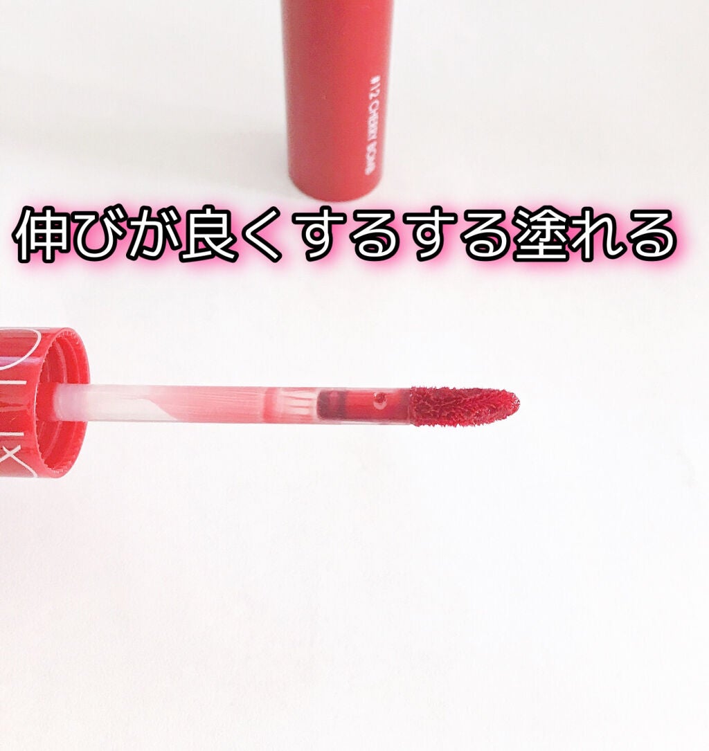 ジューシーラスティングティント/rom&nd/リップティントを使ったクチコミ(2枚目)