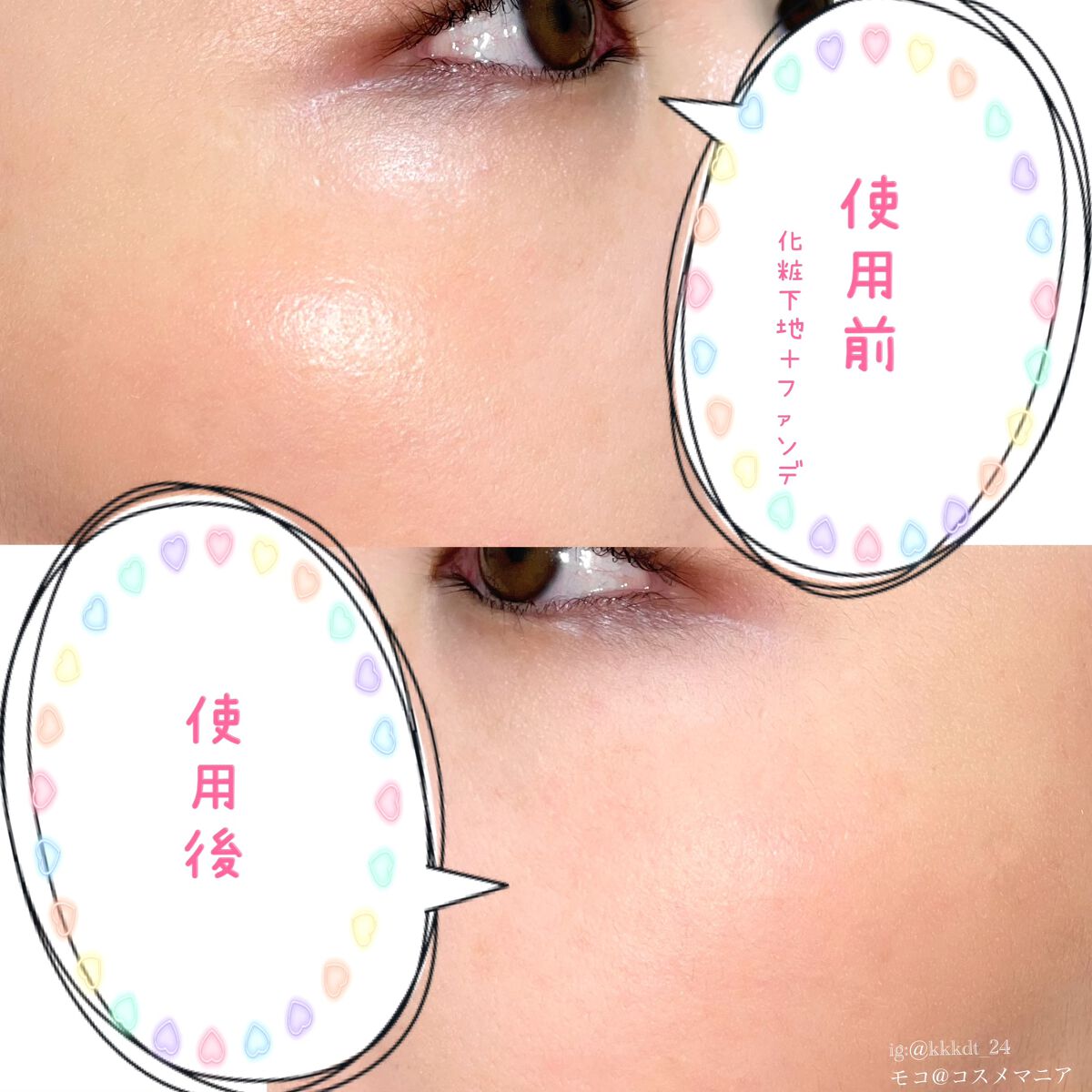 ポアレスフィクサー/プリマヴィスタ/ルースパウダーを使ったクチコミ(7枚目)