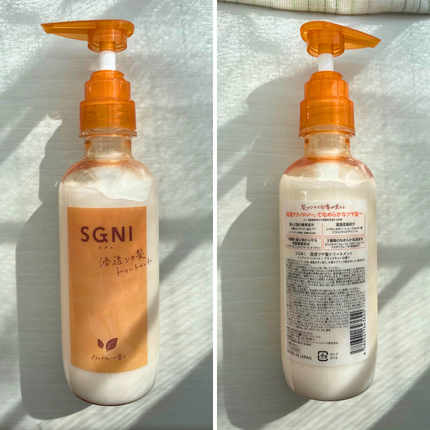 スグニ 浸透ツヤ髪 シャンプー/トリートメント/SGNI/市販シャンプーを使ったクチコミ(3枚目)