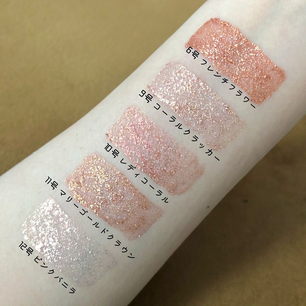 シュガー トゥインクル リキッド シャドウ/PERIPERA/リキッドアイシャドウを使ったクチコミ(2枚目)