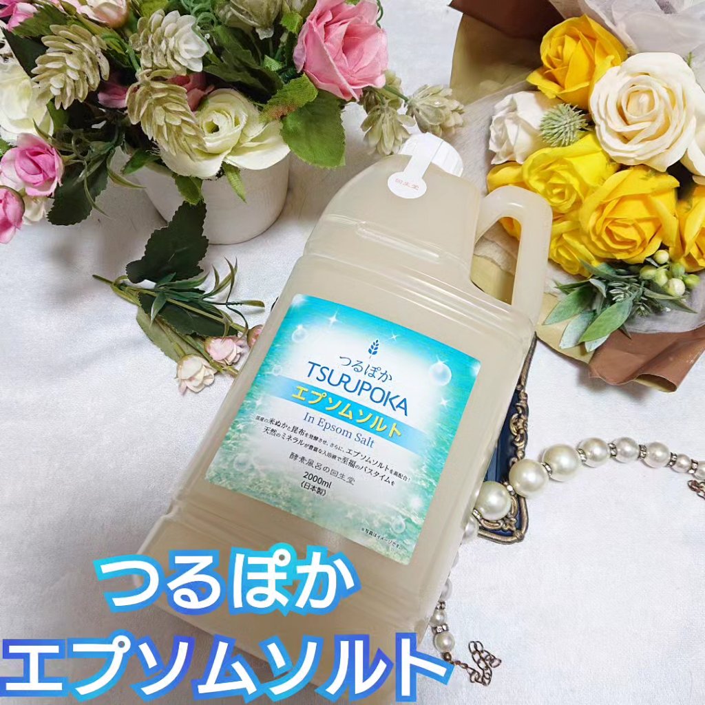 うるおい入浴液 つるぽか特濃/つるぽか/生薬系入浴剤を使ったクチコミ（1枚目）