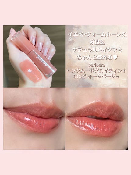 デュイジェルグロウティント/wakemake/リップティントを使ったクチコミ(3枚目)